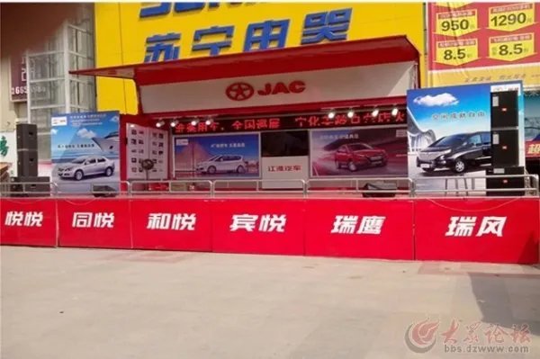 莒县新世纪蓝湾购物中心的介绍