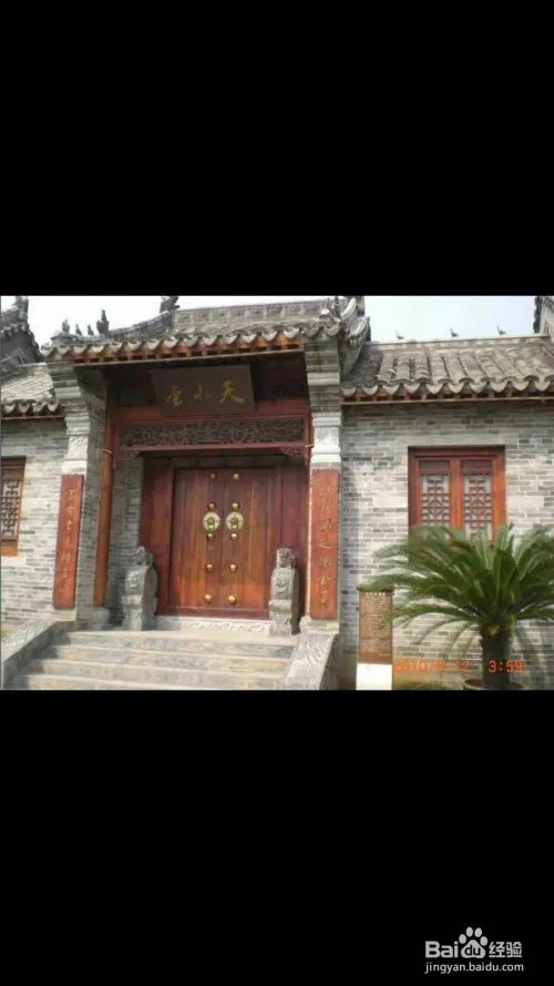 游山东之台儿庄古镇有哪些景点