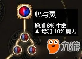 流放之路圣堂武僧开荒攻略分享 流放之路圣堂武僧怎么开荒