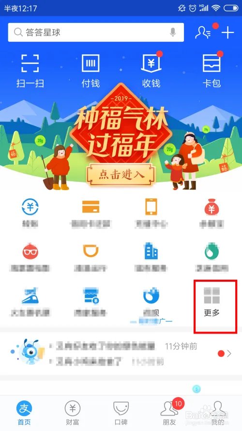 看得见的希望会帮助到哪些人，庄园小课堂答案