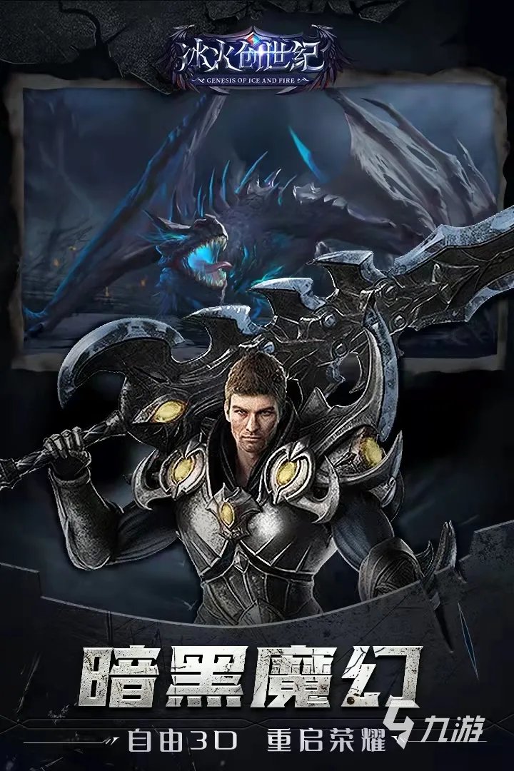 希腊神话游戏有哪个好玩2022 最火希腊神话游戏排行