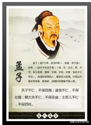 “独乐乐不如众乐乐”怎么读？什么意思？