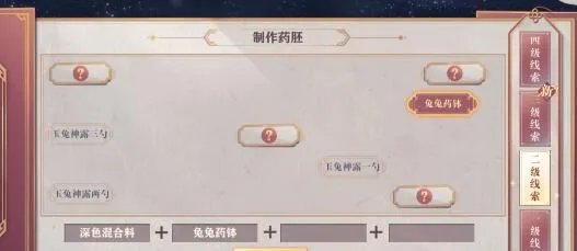 《三国志幻想大陆》皎皎月中仙第五章怎么过 皎皎月中仙第五章通关攻略