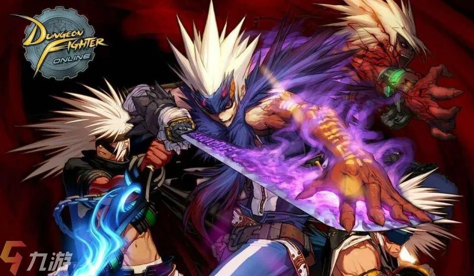 《dnf》周年庆2021奖励内容 地下城与勇士周年庆活动介绍