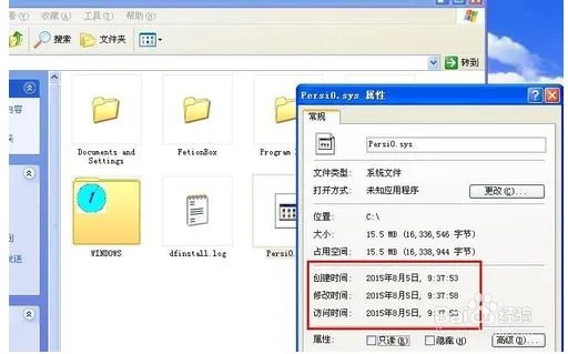 如何清除冰点还原精灵Deep Freeze密码