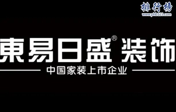 全国装修公司前10强,全国最好的装修公司推荐