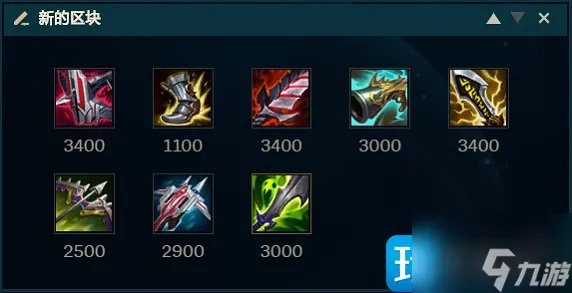 英雄联盟2023沙漠玫瑰天赋怎么点 2023莎米拉天赋出装推荐