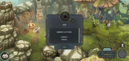 魔女之泉4全宝箱位置一览