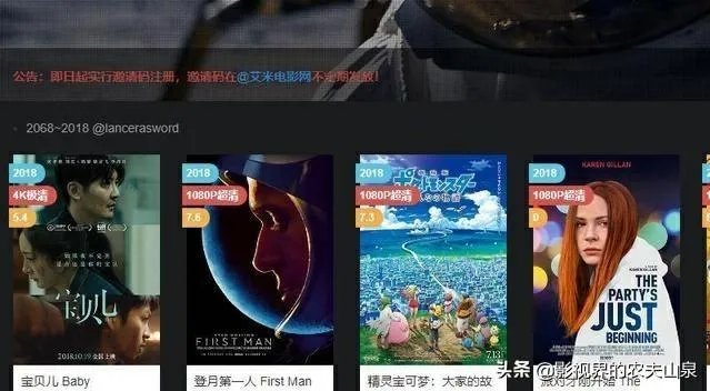 日本高清电影免费影视天堂