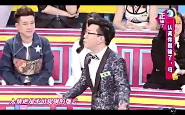 第四季奇葩说决赛下半场的辩题是否对陈铭不利？