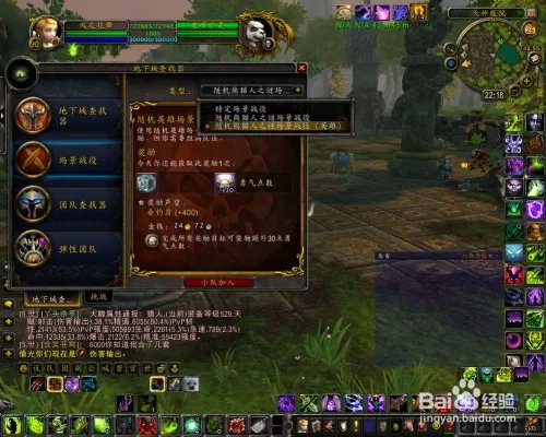 勇气点数怎么获得