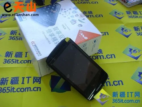 备用机首选 新疆飞利浦W626超低价仅199