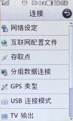 LG 800万最强拍照机 KC910完全评测