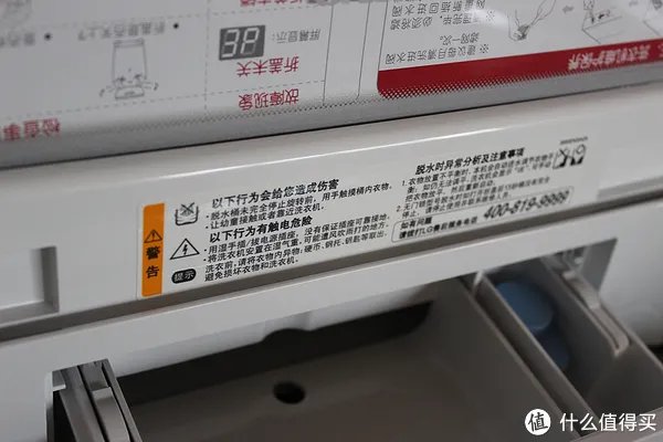 波轮洗衣机使用