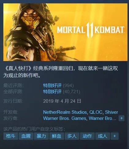 Steam秋季特惠:分类推荐超值好价游戏 剁手必看指南