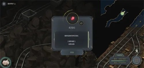 魔女之泉4全宝箱位置一览