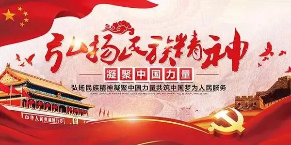 钟南山说什么都压不倒中国人，这是怎样的民族精神？