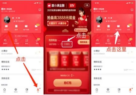 怎样可以预定北京台春晚门票