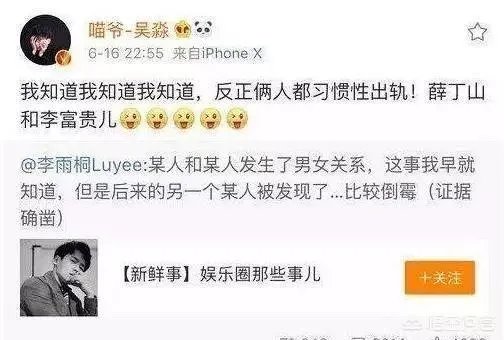 李雨桐深夜发文爆料又删除，而薛之谦最终提出诉讼并称忍了14个月，如何看待？