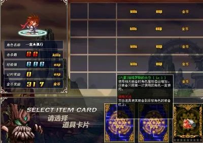 《K.O堂》新手快速赚钱攻略