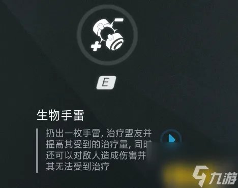 守望先锋安娜最佳阵容推荐 守望先锋安娜实战技巧推荐