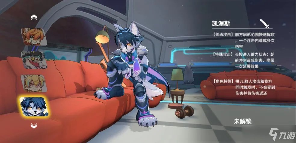 浣熊不高兴怎么解锁角色 ​卡罗塔/凯涅斯解锁人物方法介绍