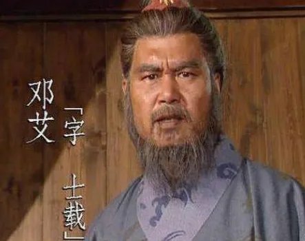 三国时，为什么司马昭要杀邓艾和钟会？