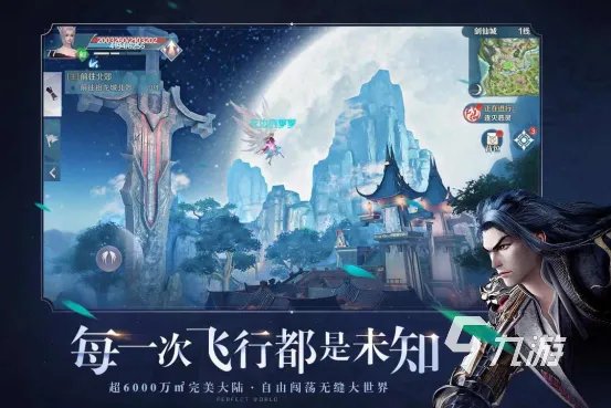 网络大型游戏排行榜前五名推荐 大型手机网游有哪些好玩