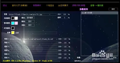 教你制作一个播放器——202030
