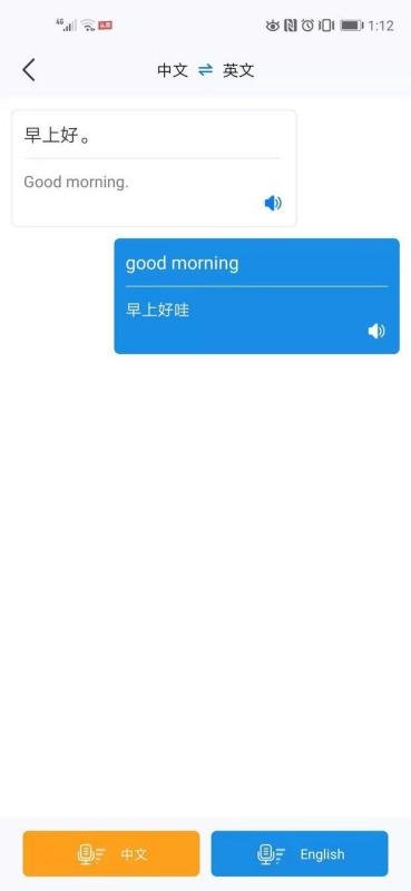 同步语音翻译机哪种好？