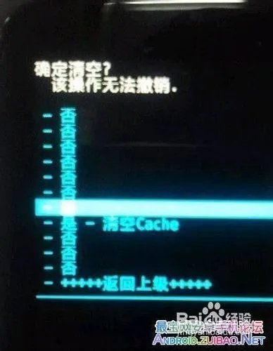 HTC One X S720e刷机教程 HTC One刷机图文教程