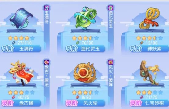 《桃花源记》教你如何快速提升战力