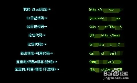 教你制作一个播放器——202030