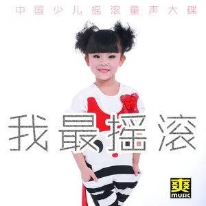 happy new year是你的微笑歌词是什么儿歌