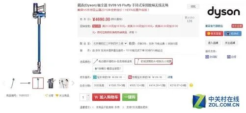 把钱花在刀刃上 五万元家电方案推荐