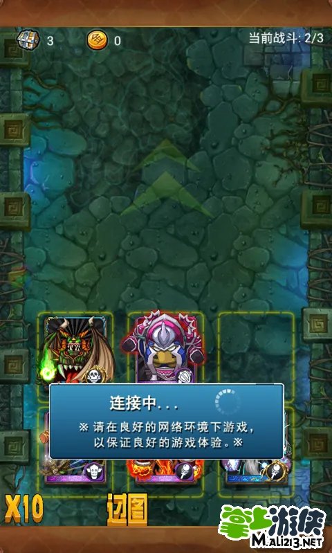 我叫mt online3.1.0.2辅助加速助手分享