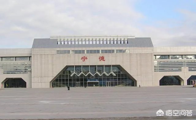 厦门去霞浦是到宁德火车站还是到霞浦火车站？