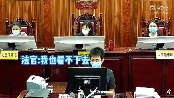 出轨男与小三同居谎称合租 这说法法官都看不下去了