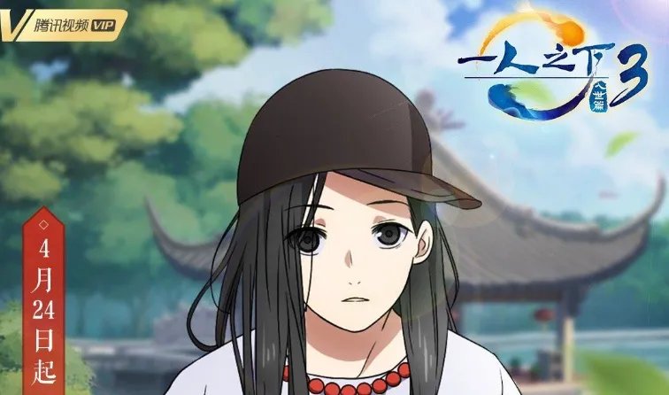 一人之下手游全职业强度排名 新手职业选推荐