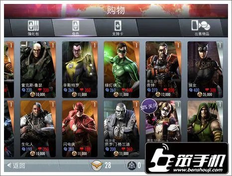 不义联盟：人间之神怎么玩 新手快速上手攻略