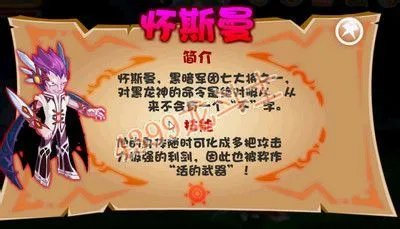 龙斗士契约神兽