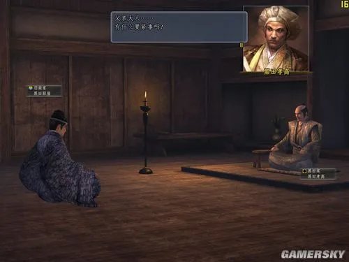 《信长之野望13:天道》单城开局攻略实例