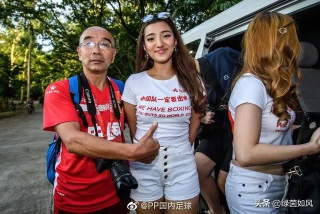 世预赛中国队vs菲律宾看台风景被忽略，美女组团为国足加油，为何都是外国人的模样？