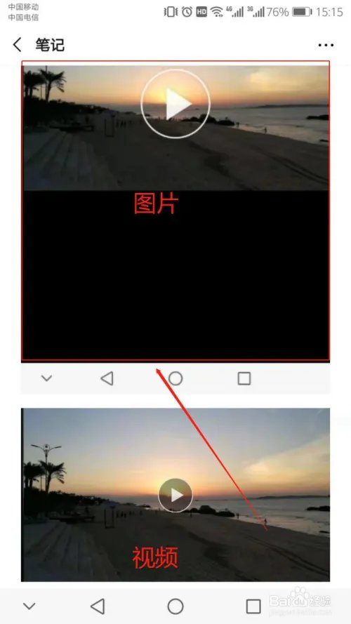 朋友圈怎么发长视频 朋友圈发2分钟以上视频教程