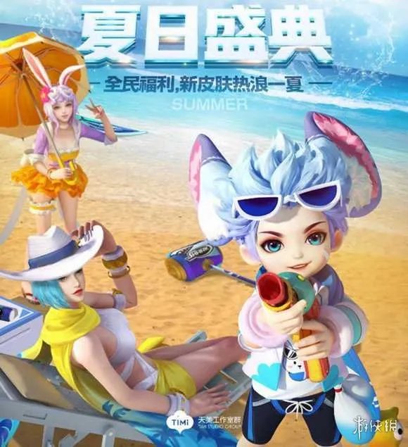 《王者荣耀》夏日皮肤原画终于曝光 公孙离史诗级皮肤来袭