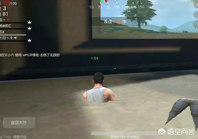 荒野行动现在还有什么BUG？