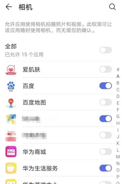 小袁捜题不能拍照搜题了
