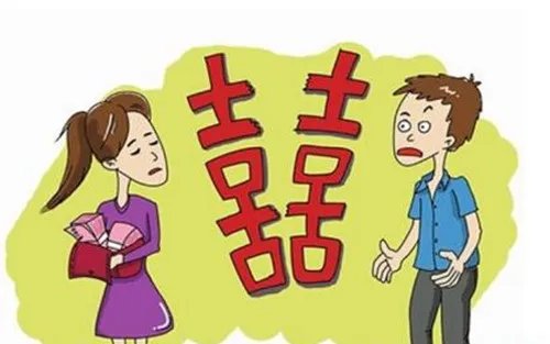 哈尔滨结婚彩礼多少钱 结婚彩礼给现金还是卡