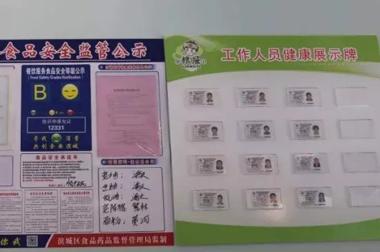 办健康证需要带什么