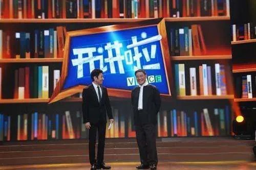 《开讲啦》的全部嘉宾名单有哪些？